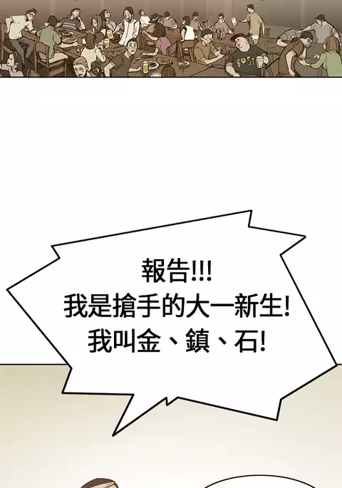 Si-Eun 诗恩 Ch.1~5