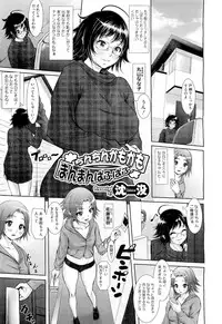 COMIC Megastore-H 2010-01