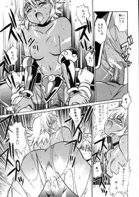 (CR33) [Studio Katsudon (Manabe Jouji)] .hack//extra (.hack//Tasogare No Udewa Densetsu)