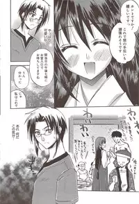 Manga Bangaichi 2009-10