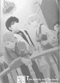 [milano (Shimotsuki Sakuya)] Beauty and The beast -mirror in world- (Fullmetal Alchemist)