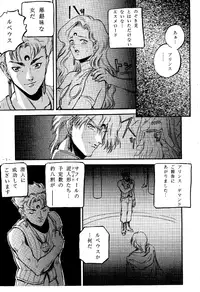 (C45) [METAL (Various)] MODEL SPECIAL (Various)