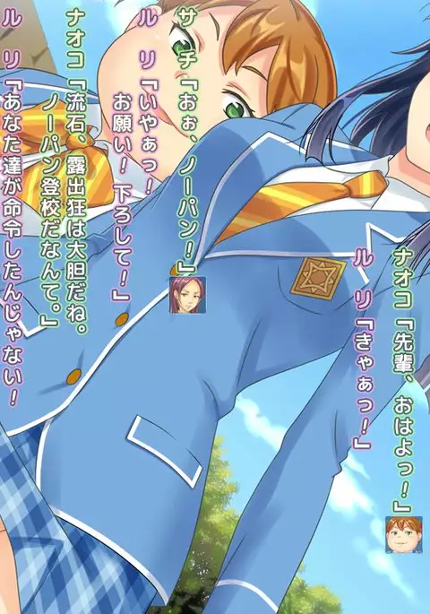 Sugoroku Naked CG Shuu