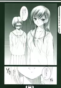 (C67) [Dieppe Factory (Alpine)] HOUSES OF THE HOLY (Maria-sama ga Miteru)