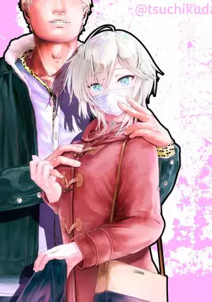 Kanzenba/P 「Sochira no kata wa…?」?「Chissu, ore otoutosu」