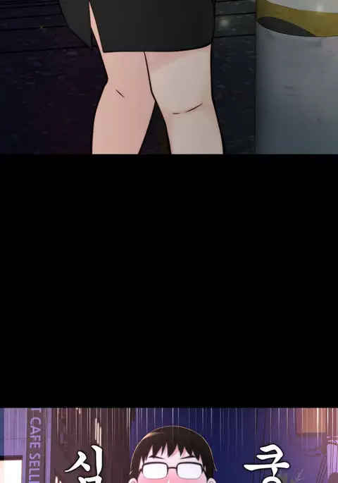 Tissue Thieves Ch.1-24