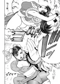 [From Japan (Aki Kyouma)] CAPS○K -Kapu Esu Maru Kei DL version (CAPCOM VS. SNK)