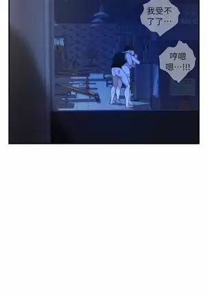 S-Mate 1-86 官方中文（連載中）