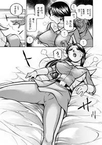 COMIC Magnum Vol. 54