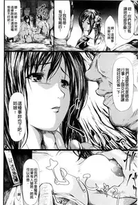 [Shiki Takuto] Tokoharu no Shoujo-tachi [Chinese] [精修版]