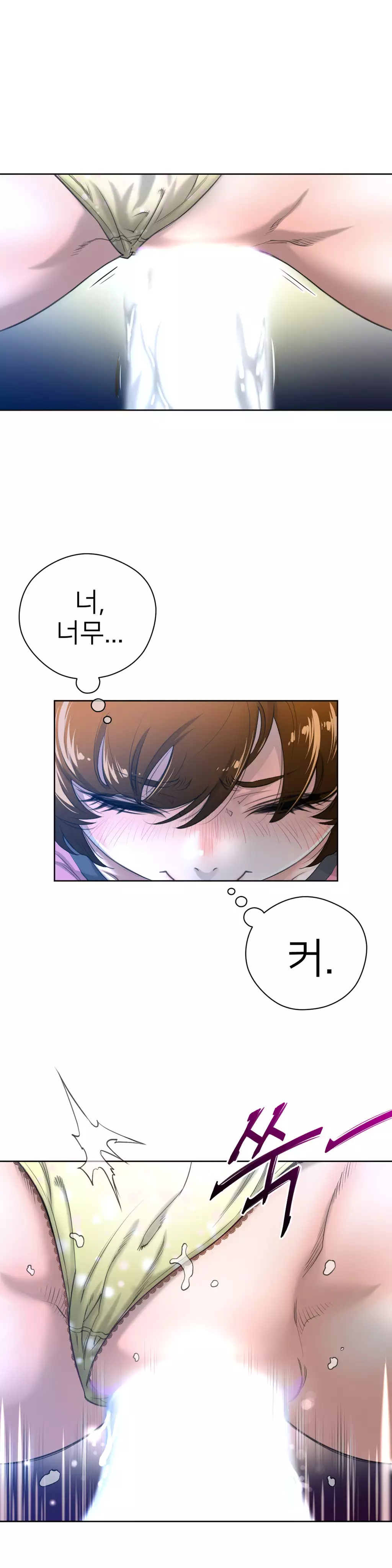 Perfect Half Ch.1-42