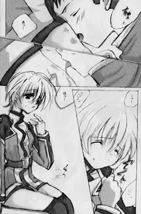 (SC7) [A.L.C (Kannazuki Nem)] Milky Way (Sakura Taisen 2)