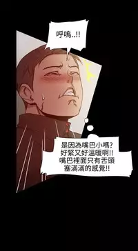 Thrill girl 1-13 Chinese 中文