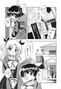 COMIC MEGAPLUS 2007-12 Vol.50