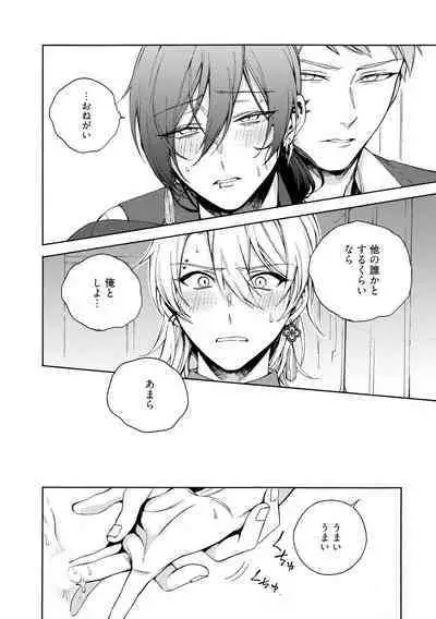 イ尓好（ニイハオ）マンション605 【電子限定特典付き】