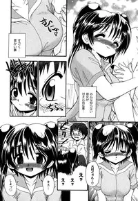 COMIC XO 2007-10 Vol. 17