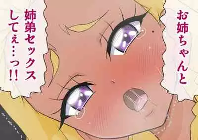 Star Twinkle Saimin Ryoujoku CG Shuu | Star Twinkle Hypnosis Rape CG Collection