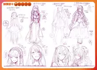 [Akino Sora] Shiki Oriori [Chinese] [CE家族社×無邪気漢化組]