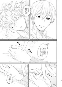 [Arui! (Sakamoto Kiyoshi)] Issho ni Ganbarimashou Jou (Kuroko no Basuke) [Digital]