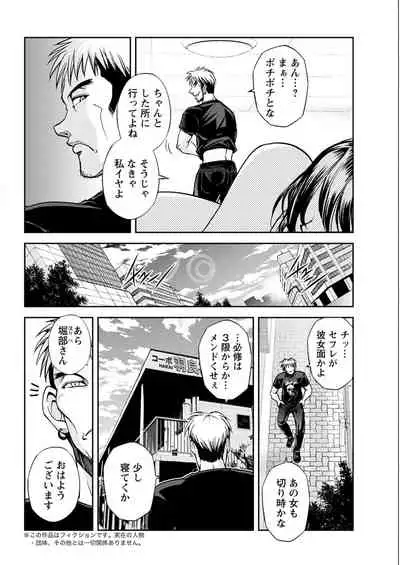 Action Pizazz 2021-11