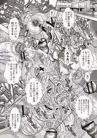 [Sawada Daisuke] Injuku Mama Shibori [Digital]