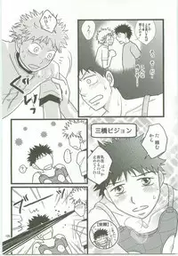 Misshiri MihAbe Mamire