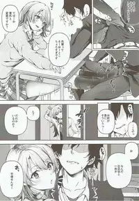 (C92) [Shirojia (Shirono Jia)] Yahari Ore wa Isshiki Iroha no Shoujou de Odoritsuzukeru. (Yahari Ore no Seishun Love Come wa Machigatteiru.)