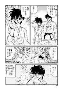 [Nakami Yoshikage] Innyu Gakuen