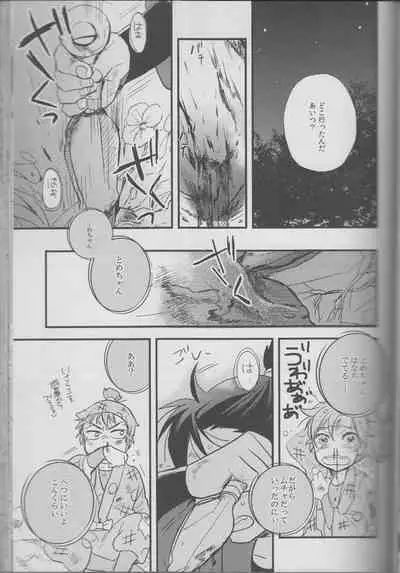 REMIX 02 2009‐2011