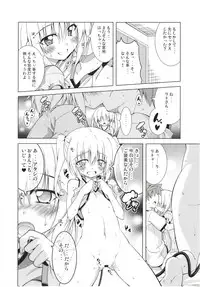 (C93) [BBG (Aoi Mikan)] Rito-san no Harem Seikatsu Soushuuhen (To LOVE-Ru Darkness)