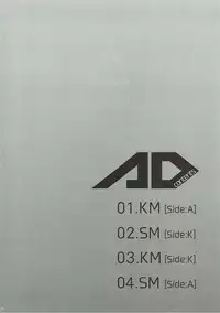 (CiNDERELLA ☆ STAGE 6 STEP) [DIGITAL-COMPANY. (Sunahi Arumi, Kireji)] AD (THE IDOLM@STER CINDERELLA GIRLS)