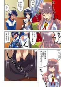 [Princess Project. (Niwatori Kokezou)] Zero no Taneuma (Zero no Tsukaima)