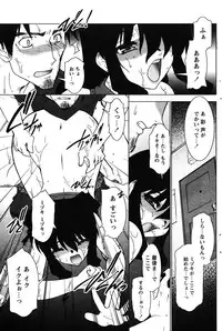 COMIC Papipo 2005-11