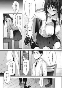 COMIC HOTMILK 2019-05