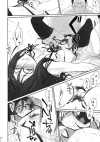 (C92) [Bloody Okojo (Caviar, Mojyako)] Dominant Motion (Hibike! Euphonium)