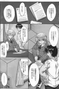 COMIC Penguinclub Sanzokuban 2006-06