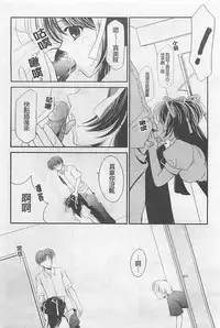 [REN] Toriko - The Captive [Chinese]