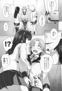 COMIC Koh 2017-03 [Digital]