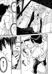 [Naruco Hanaharu] Shoujo Material [Decensored]