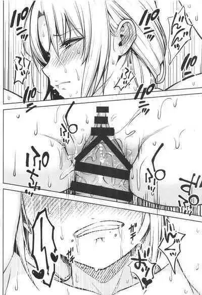 (Reitaisai 20) [Circle Eden (Diisuke)] Eirin ga Oppai o Ijiraremakutte P-Cup ni Naru made no Hanashi (Touhou Project) [English]