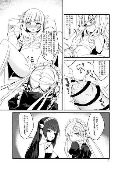 お〇ん〇んお掃除しながら元帥タッチ攻略