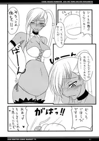 (C75) [BlueMage (Aoi Manabu)] Asa mo Yoru mo Koi Kogarete (Code Geass)