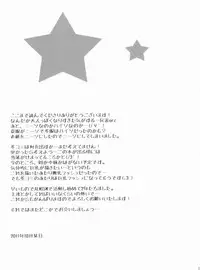 (SC53) [ALMISM (Minatsuki Alumi)] Ani Imo Distance (Kono Naka ni Hitori, Imouto ga Iru!) [Chinese] [绅士仓库汉化组]