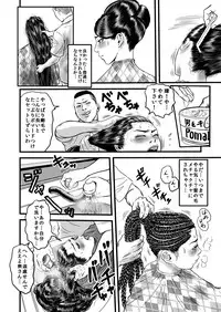 [rebirth] 性奴の人妻ver.2