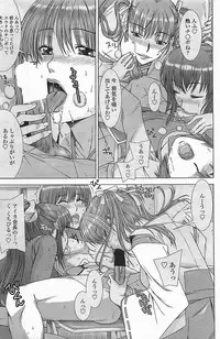 COMIC Penguinclub Sanzokuban 2006-06