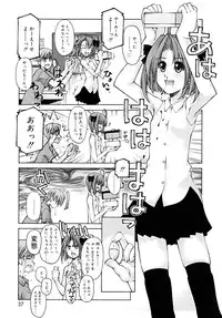 [Kusano Kouichi] Shishunki Zettai Ryouiki