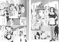 [Kusatsu Terunyo] Darkwhisper