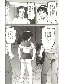 [Goblin] Buchikome! - Screw