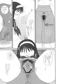 [DIEPPE FACTORY Darkside (Alpine)] BLACKOUT (Tsukihime) [2004-5-14]