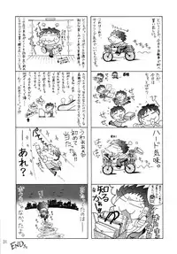 (C71) [GOLD RUSH (Suzuki Address)] A Diva of Healing (Gundam SEED DESTINY)